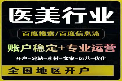sem竞价托管代运营，助力企业腾飞的成功故事
