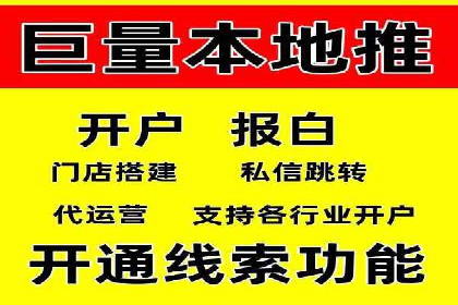百度联盟推广案例：中小企业的网络营销秘诀
